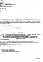 APR prva strana